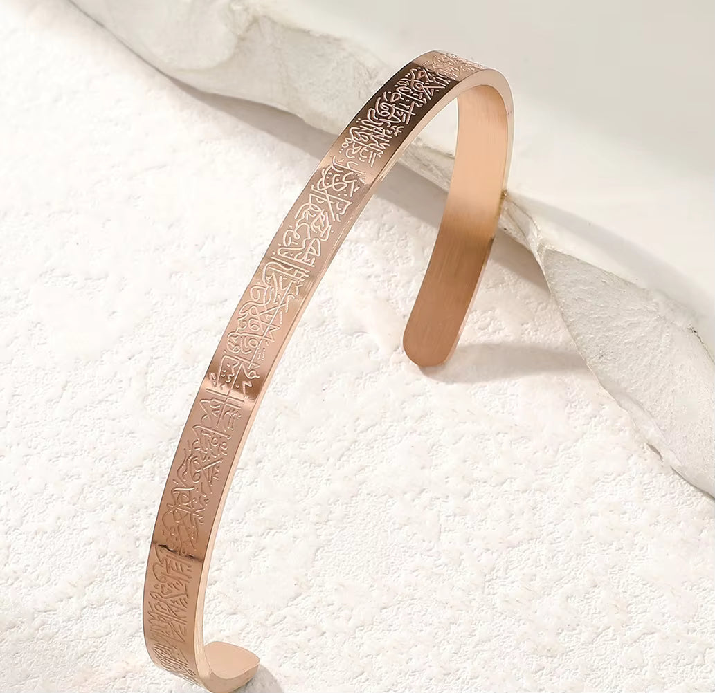 Ayatul Kursi Cuff Bracelet – 304 Stainless Steel | Gold, Black, Rose Gold & Silver