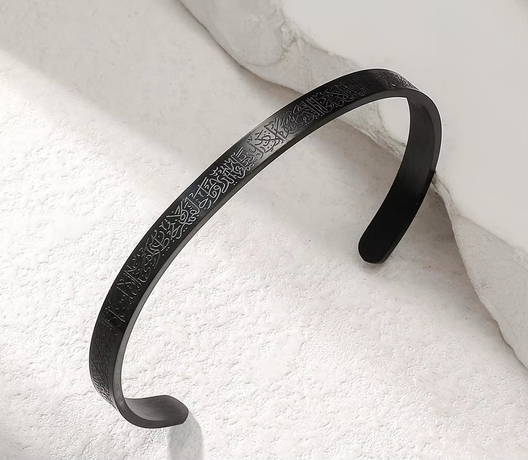 Ayatul Kursi Cuff Bracelet – 304 Stainless Steel | Gold, Black, Rose Gold & Silver