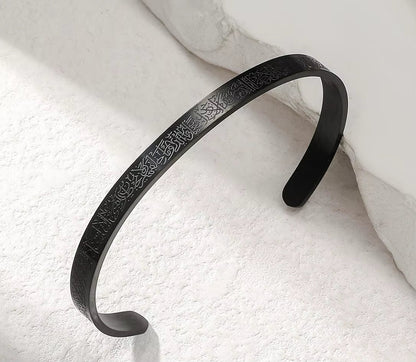 Ayatul Kursi Cuff Bracelet – 304 Stainless Steel | Gold, Black, Rose Gold & Silver
