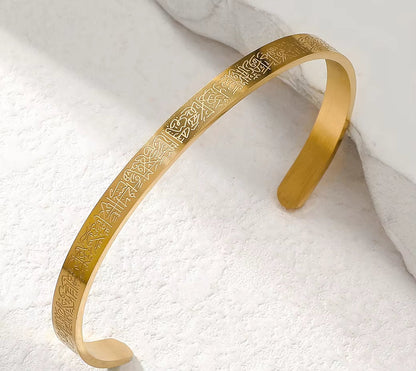 Ayatul Kursi Cuff Bracelet – 304 Stainless Steel | Gold, Black, Rose Gold & Silver