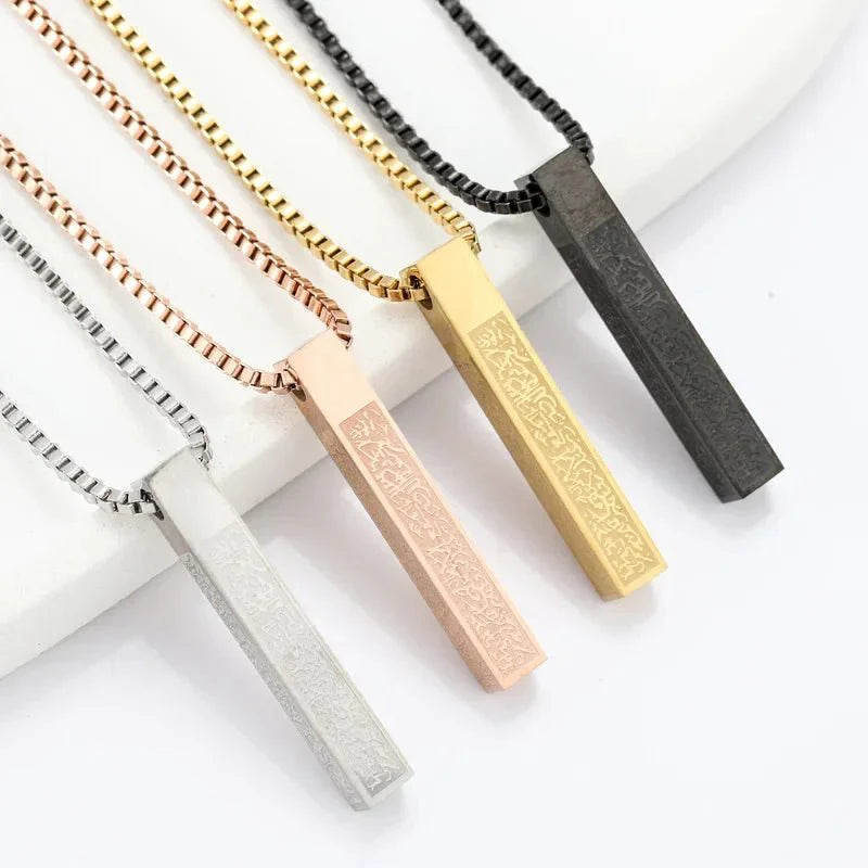 Ayatul Kursi 3D Stainless Steel Pendant Necklace