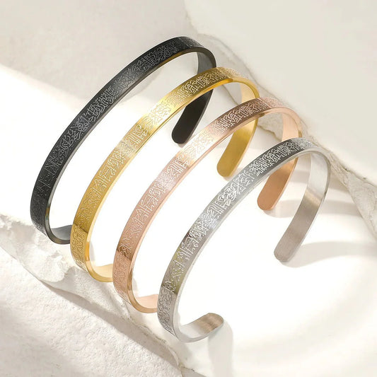 Ayatul Kursi Cuff Bracelet – 304 Stainless Steel | Gold, Black, Rose Gold & Silver