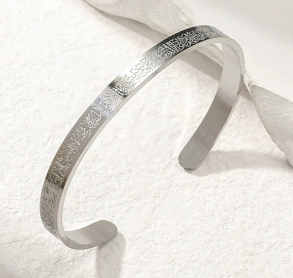 Ayatul Kursi Cuff Bracelet – 304 Stainless Steel | Gold, Black, Rose Gold & Silver