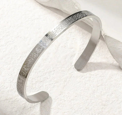 Ayatul Kursi Cuff Bracelet – 304 Stainless Steel | Gold, Black, Rose Gold & Silver