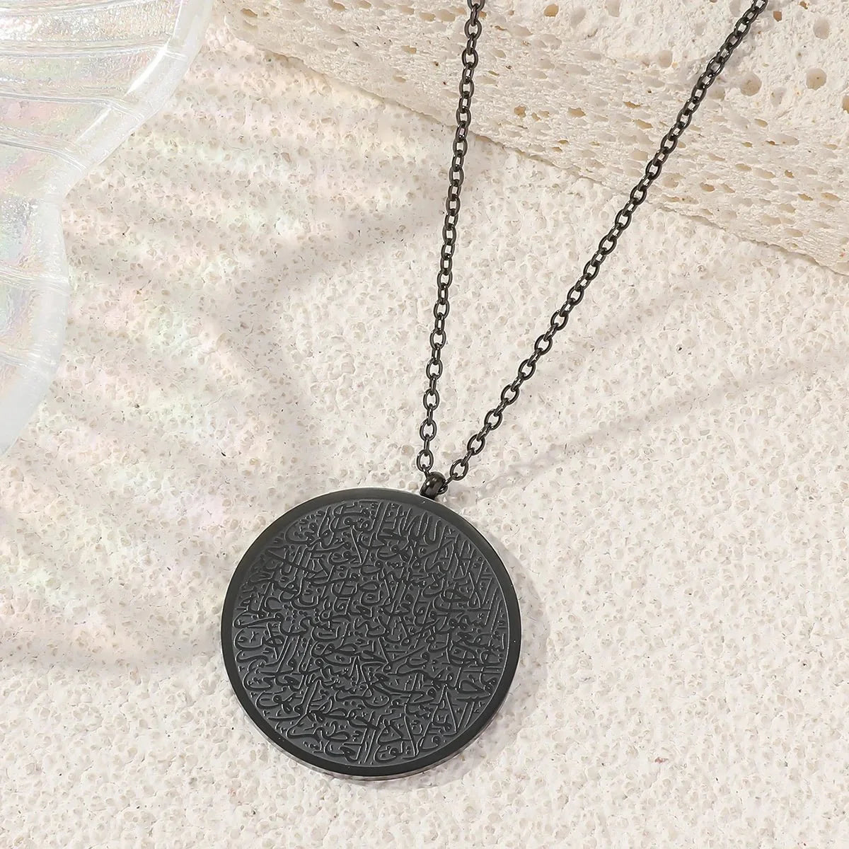 Ayatul Kursi Necklace