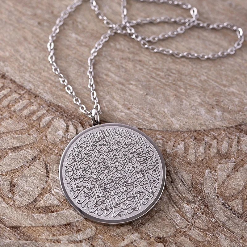 Ayatul Kursi Necklace