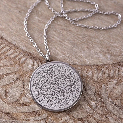 Ayatul Kursi Necklace