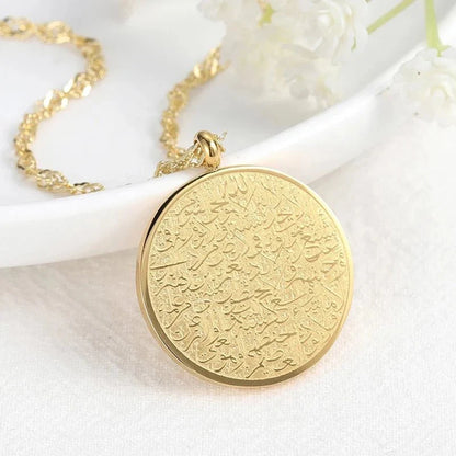 Ayatul Kursi Necklace