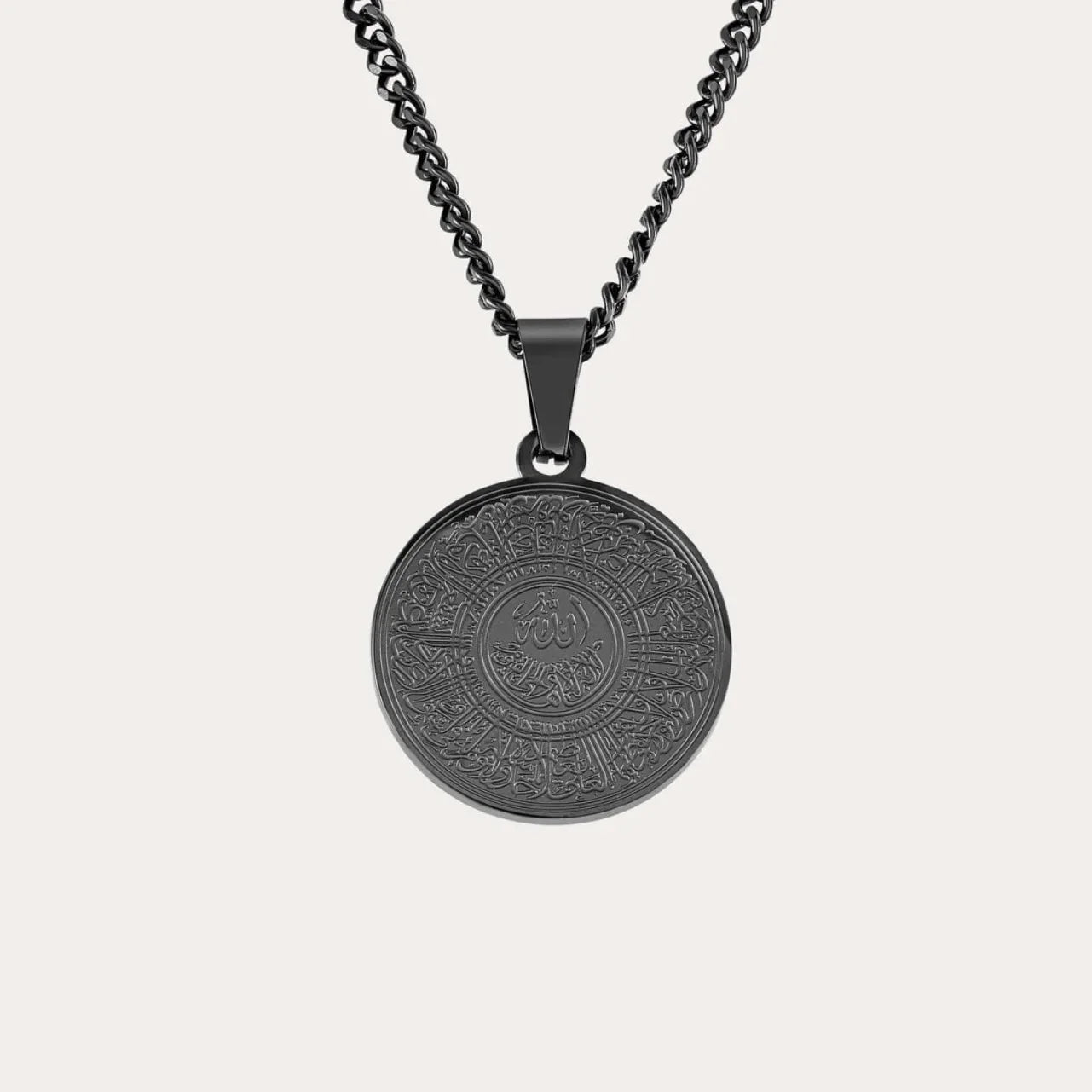 Embossed Ayatul Kursi Pendant Necklace