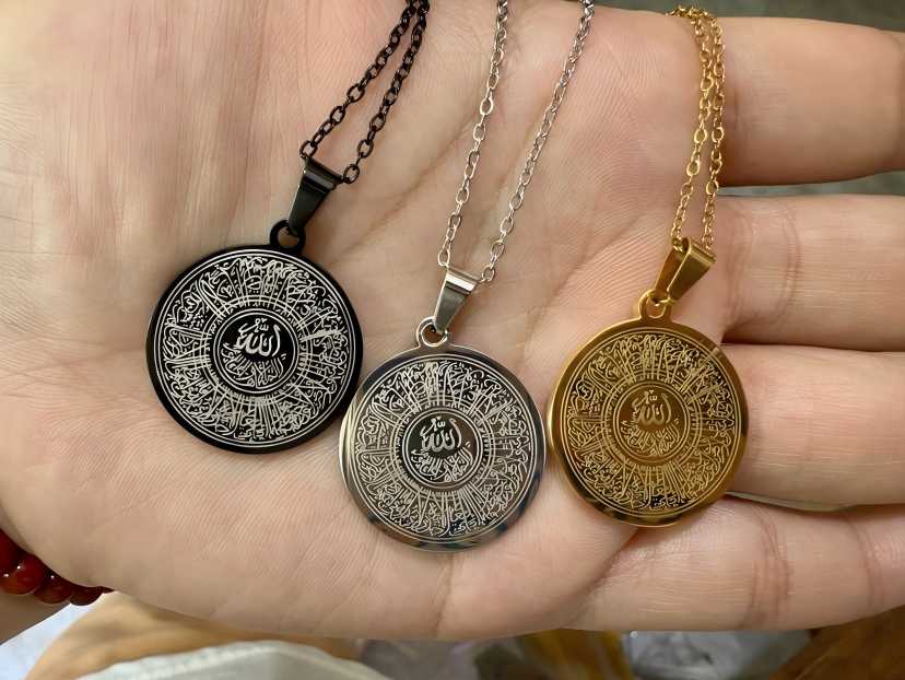 Embossed Ayatul Kursi Pendant Necklace