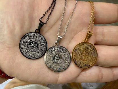 Embossed Ayatul Kursi Pendant Necklace
