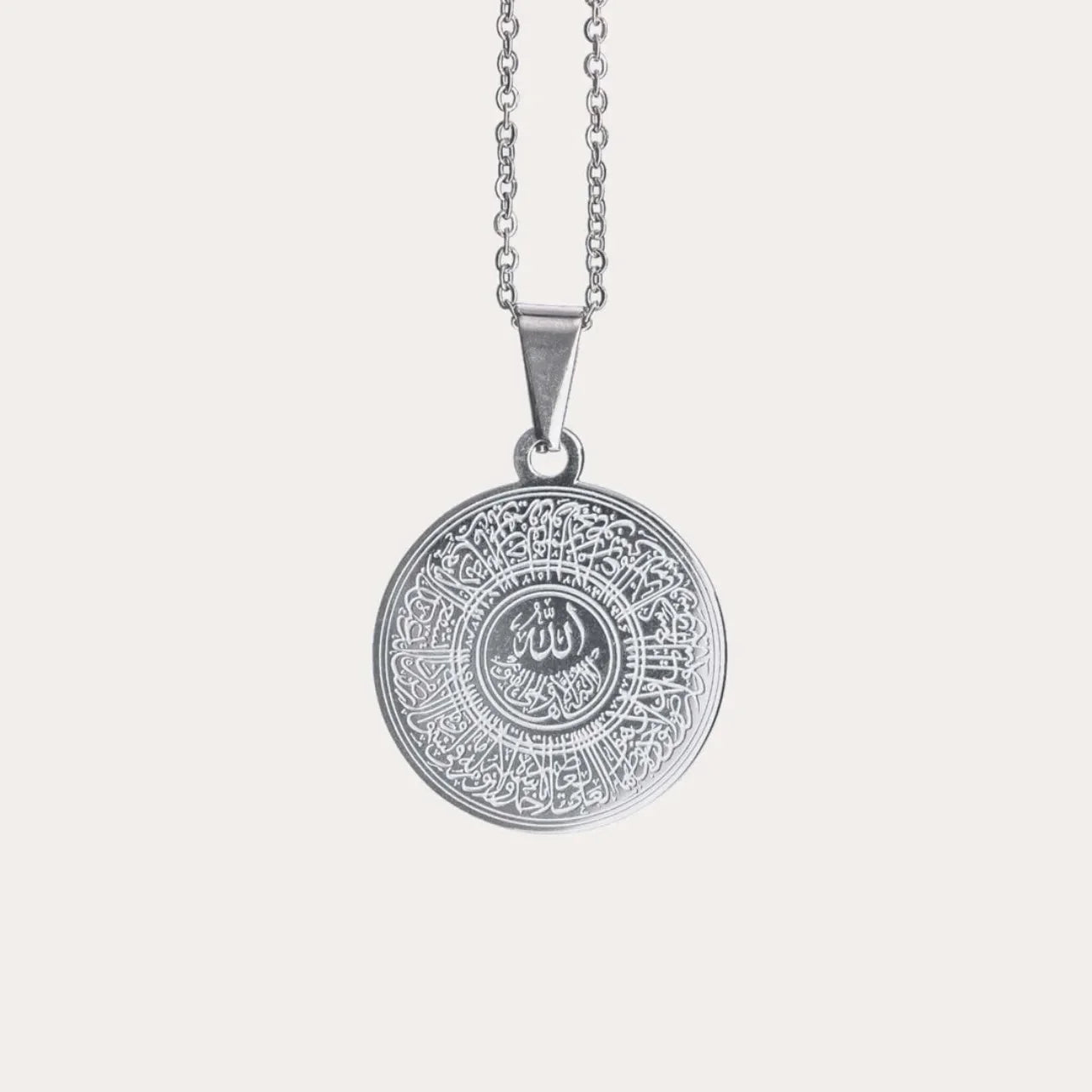 Embossed Ayatul Kursi Pendant Necklace