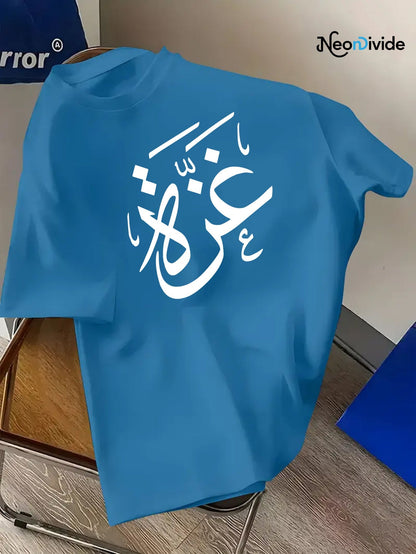 T-shirt Unisex | Gaza | front