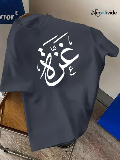 T-shirt Unisex | Gaza | front