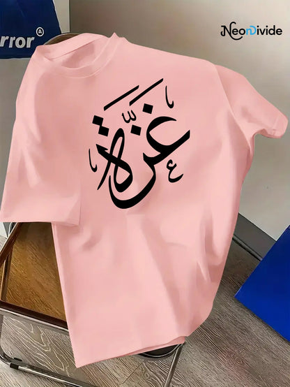 T-shirt Unisex | Gaza | front