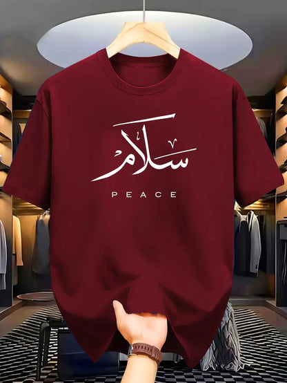 T-shirt Unisex | Salam - Peace | Front | Slim fit