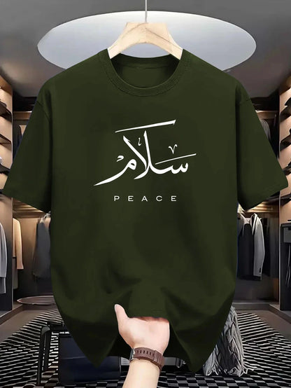 T-shirt Unisex | Salam - Peace | Front | Slim fit