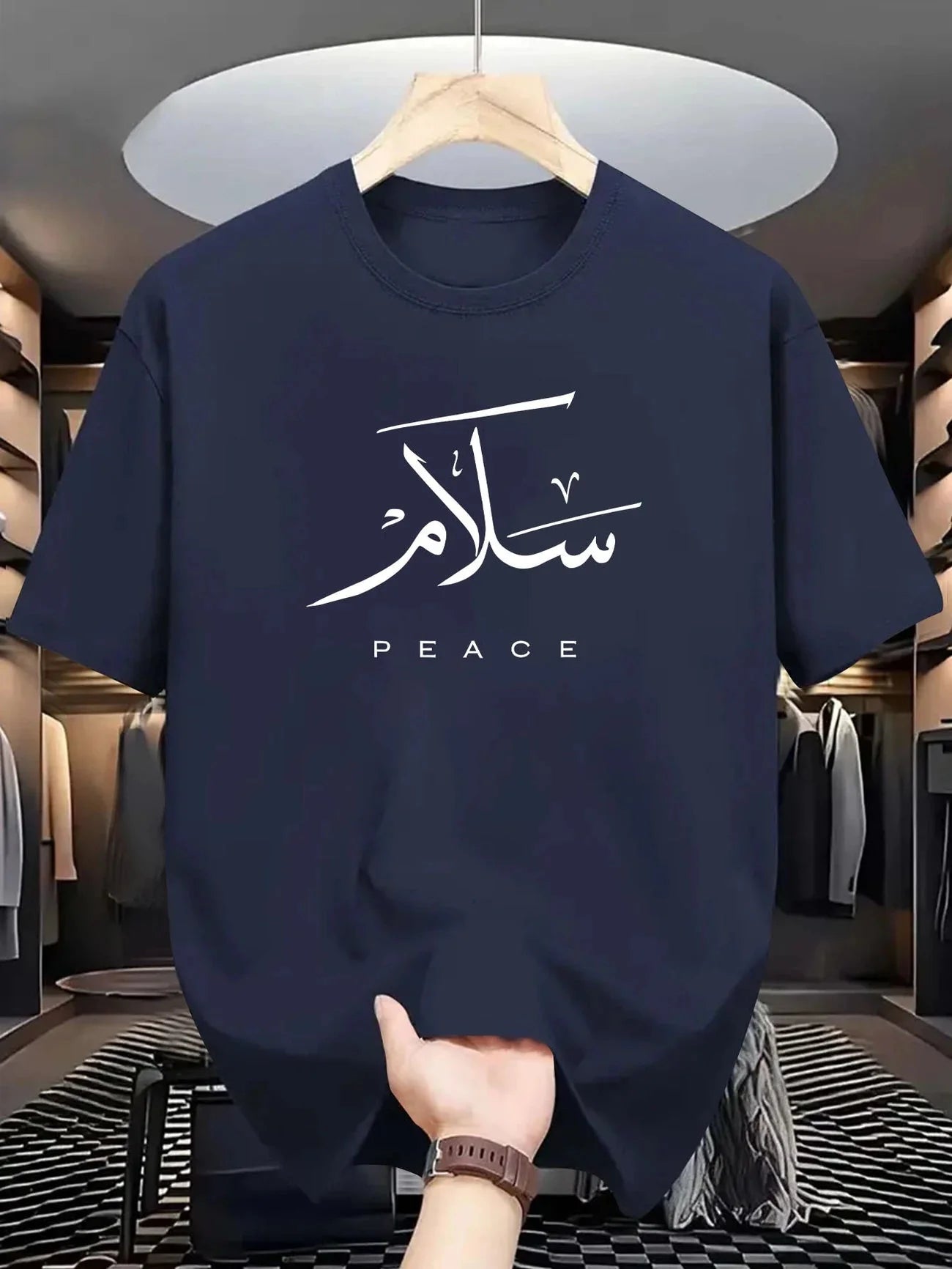 T-shirt Unisex | Salam - Peace | Front | Slim fit