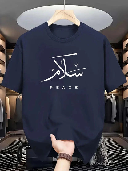 T-shirt Unisex | Salam - Peace | Front | Slim fit