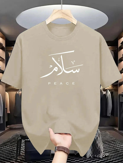 T-shirt Unisex | Salam - Peace | Front | Slim fit