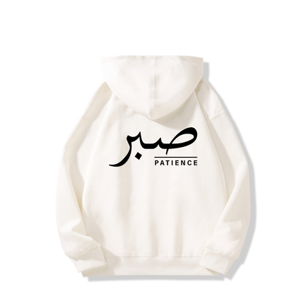 Sabr (Patience) Hoodie | Unisex Front & Back Print