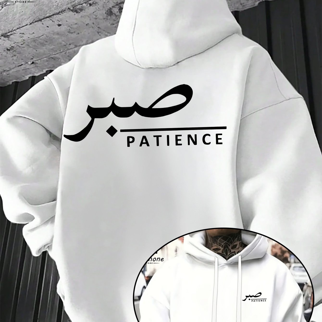 Sabr (Patience) Hoodie | Unisex Front & Back Print