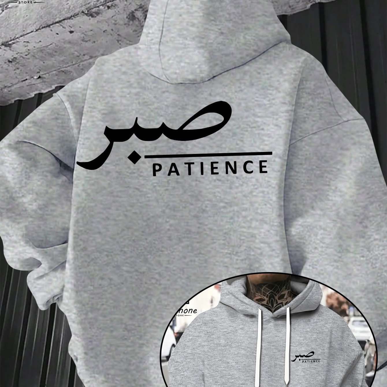Sabr (Patience) Hoodie | Unisex Front & Back Print