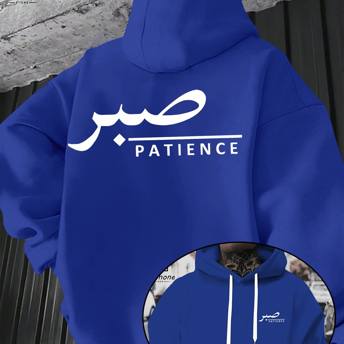 Sabr (Patience) Hoodie | Unisex Front & Back Print