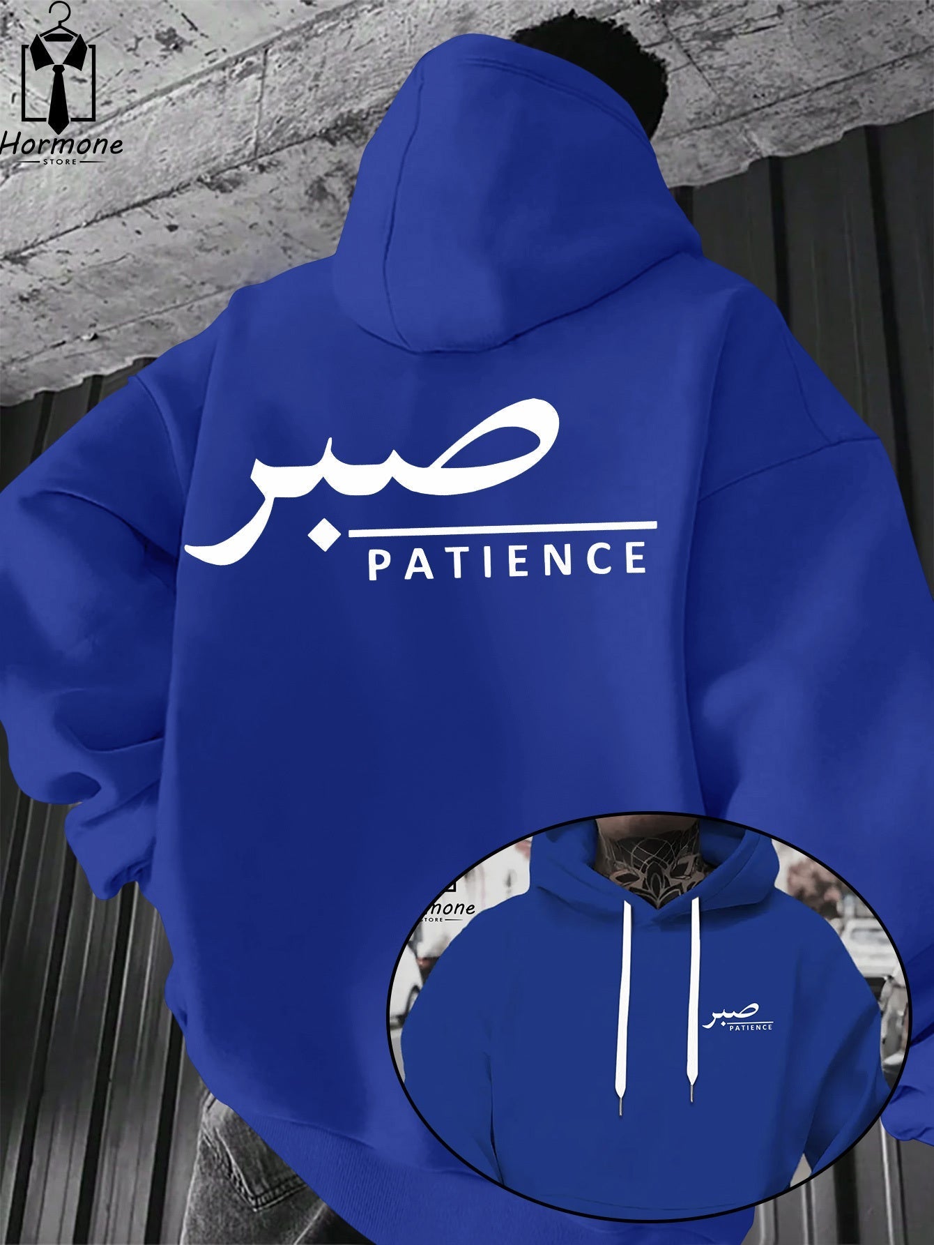 Sabr (Patience) Hoodie | Unisex Front & Back Print