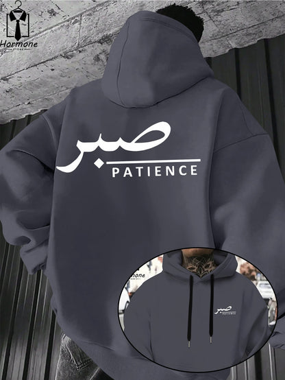 Sabr (Patience) Hoodie | Unisex Front & Back Print