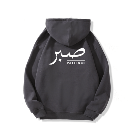 Sabr (Patience) Hoodie | Unisex Front & Back Print