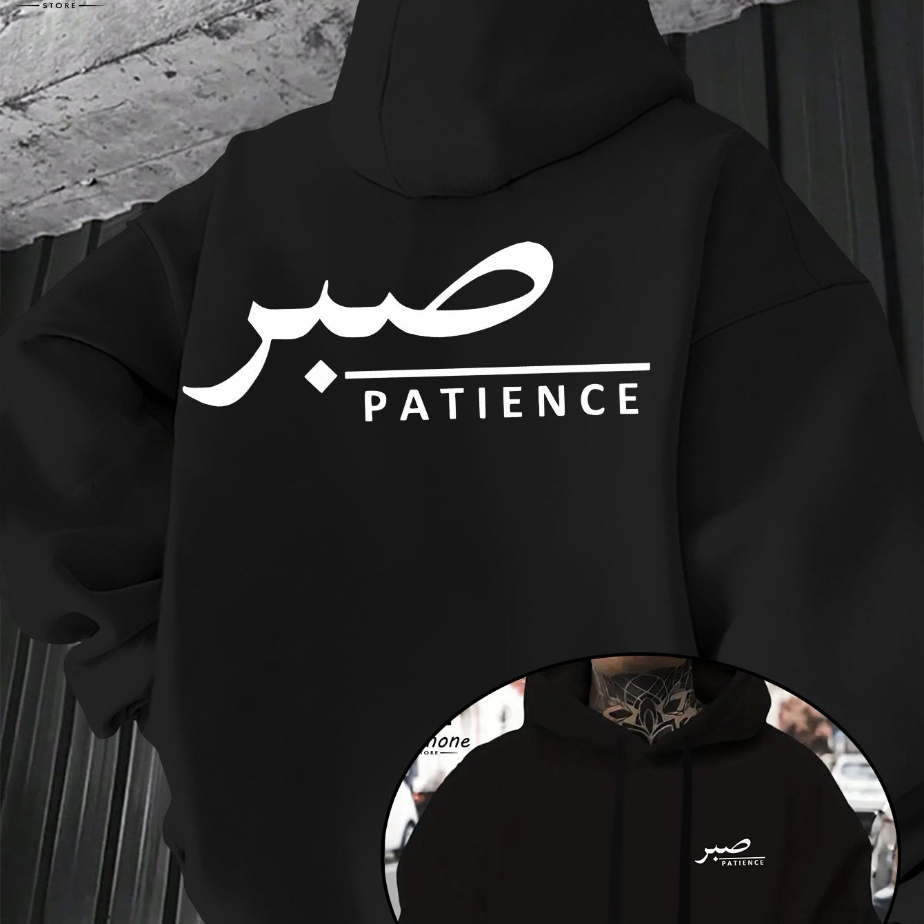 Sabr (Patience) Hoodie | Unisex Front & Back Print