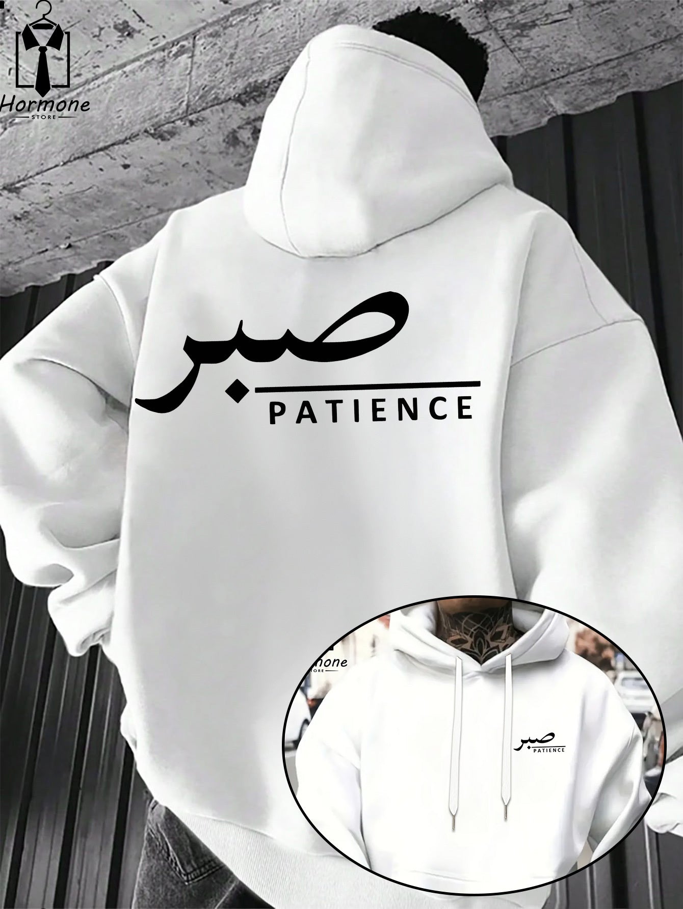 Sabr (Patience) Hoodie | Unisex Front & Back Print