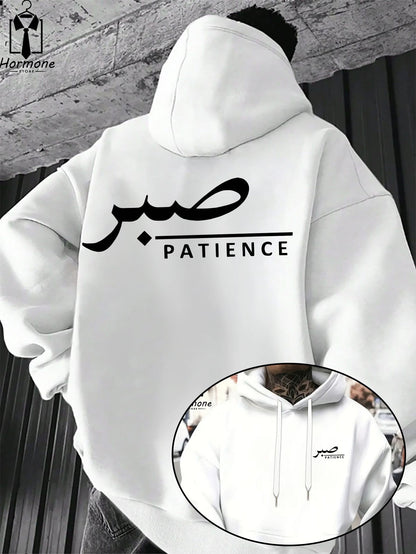 Sabr (Patience) Hoodie | Unisex Front & Back Print