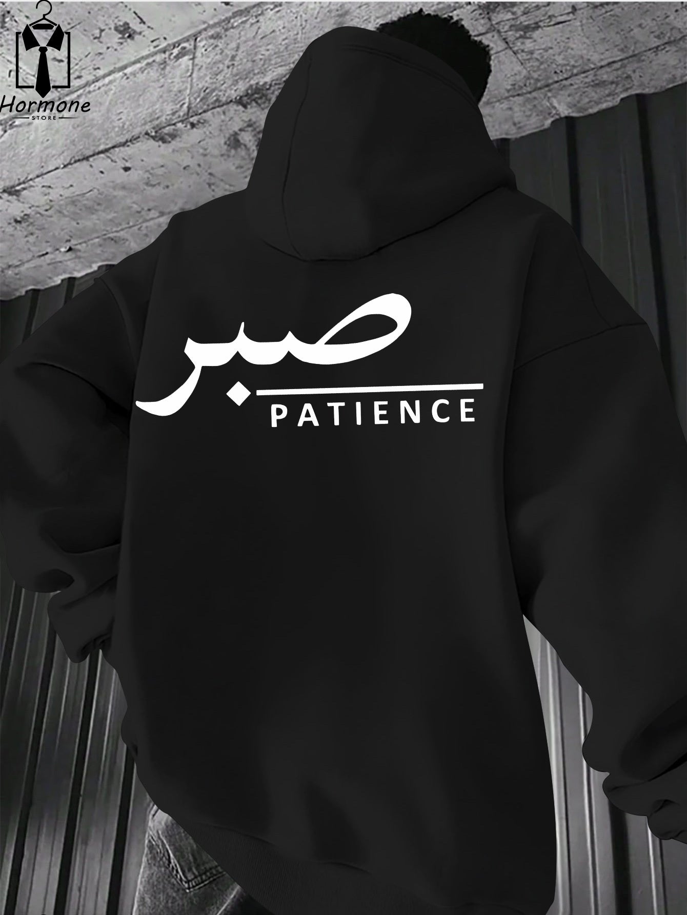 Sabr (Patience) Hoodie | Unisex Front & Back Print