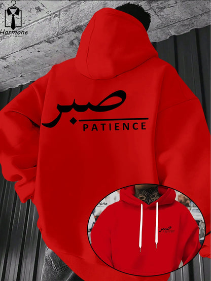 Sabr (Patience) Hoodie | Unisex Front & Back Print