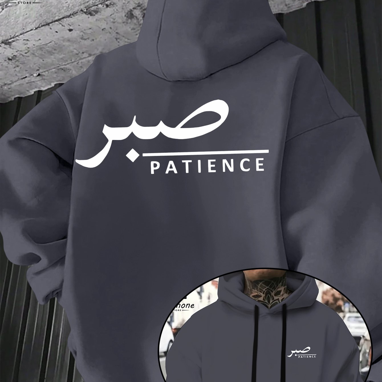 Sabr (Patience) Hoodie | Unisex Front & Back Print