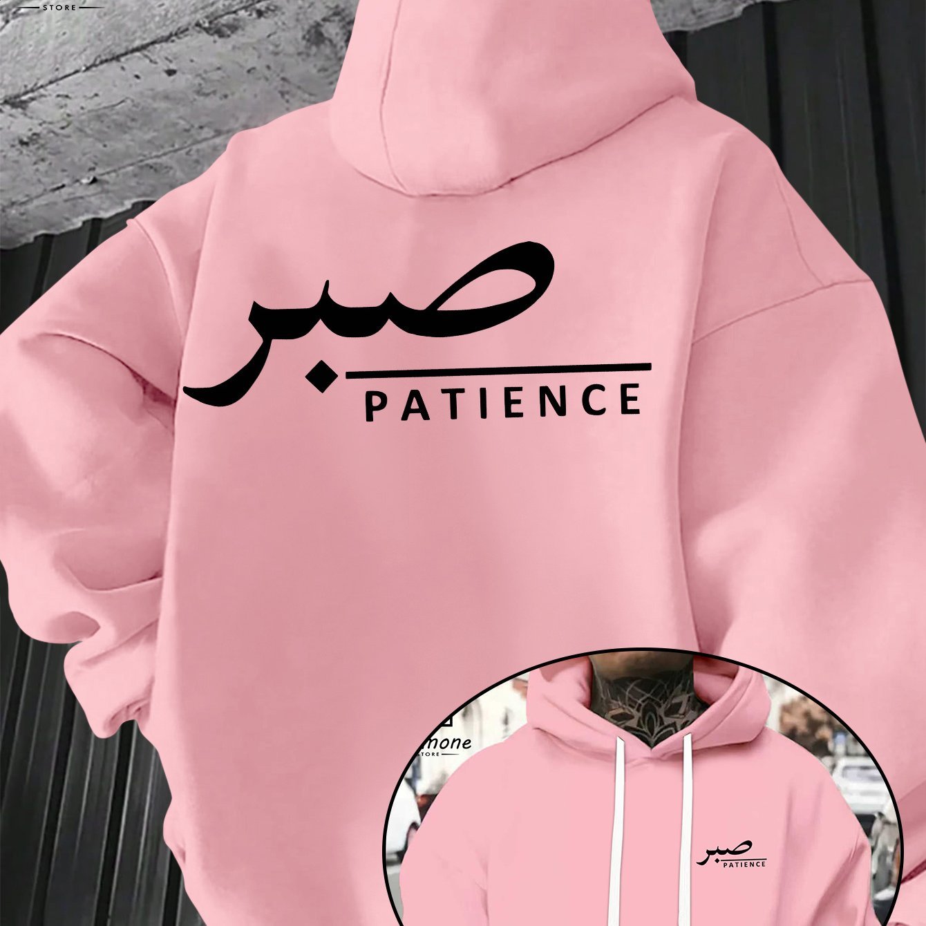 Sabr (Patience) Hoodie | Unisex Front & Back Print