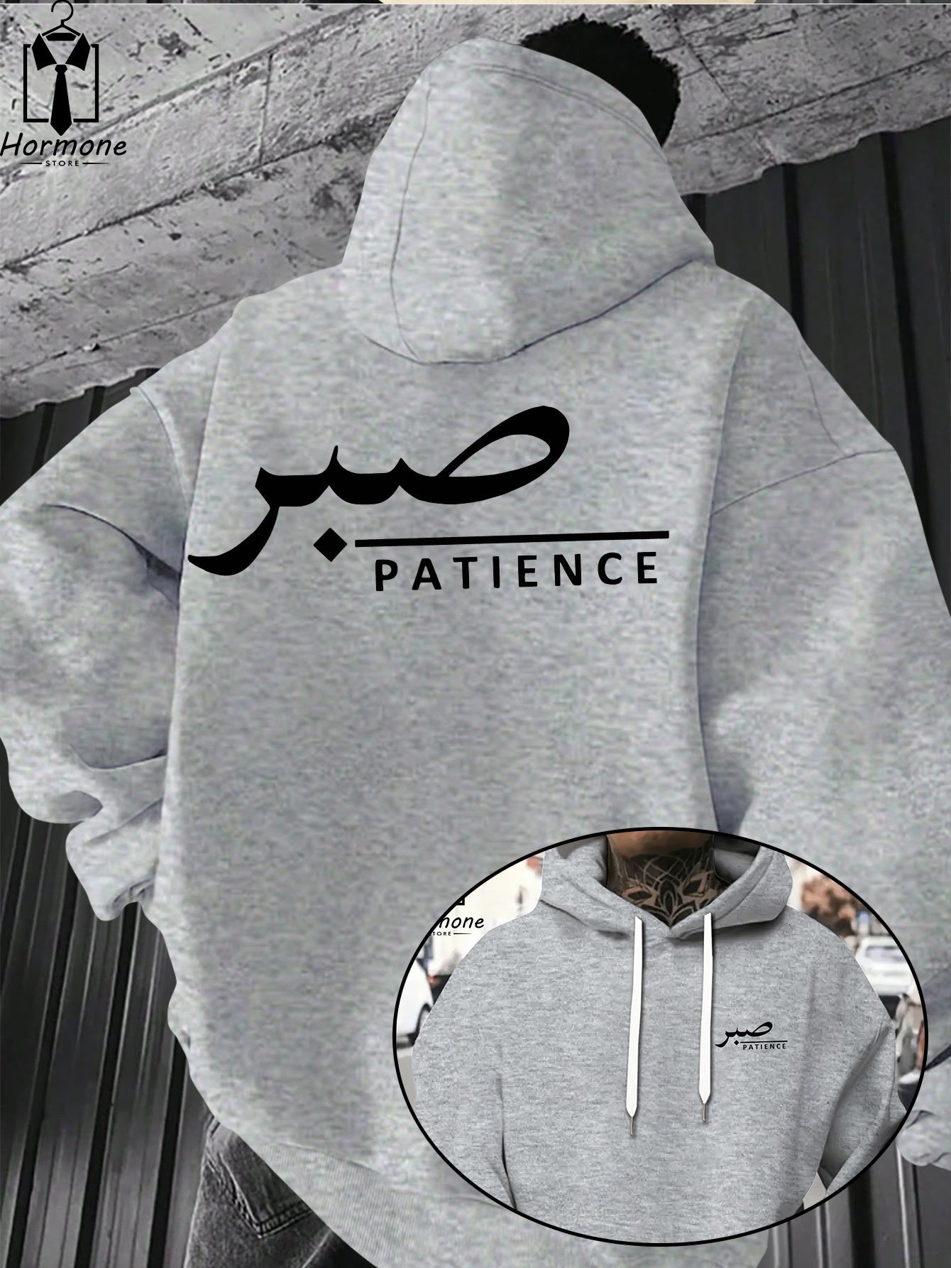 Sabr (Patience) Hoodie | Unisex Front & Back Print