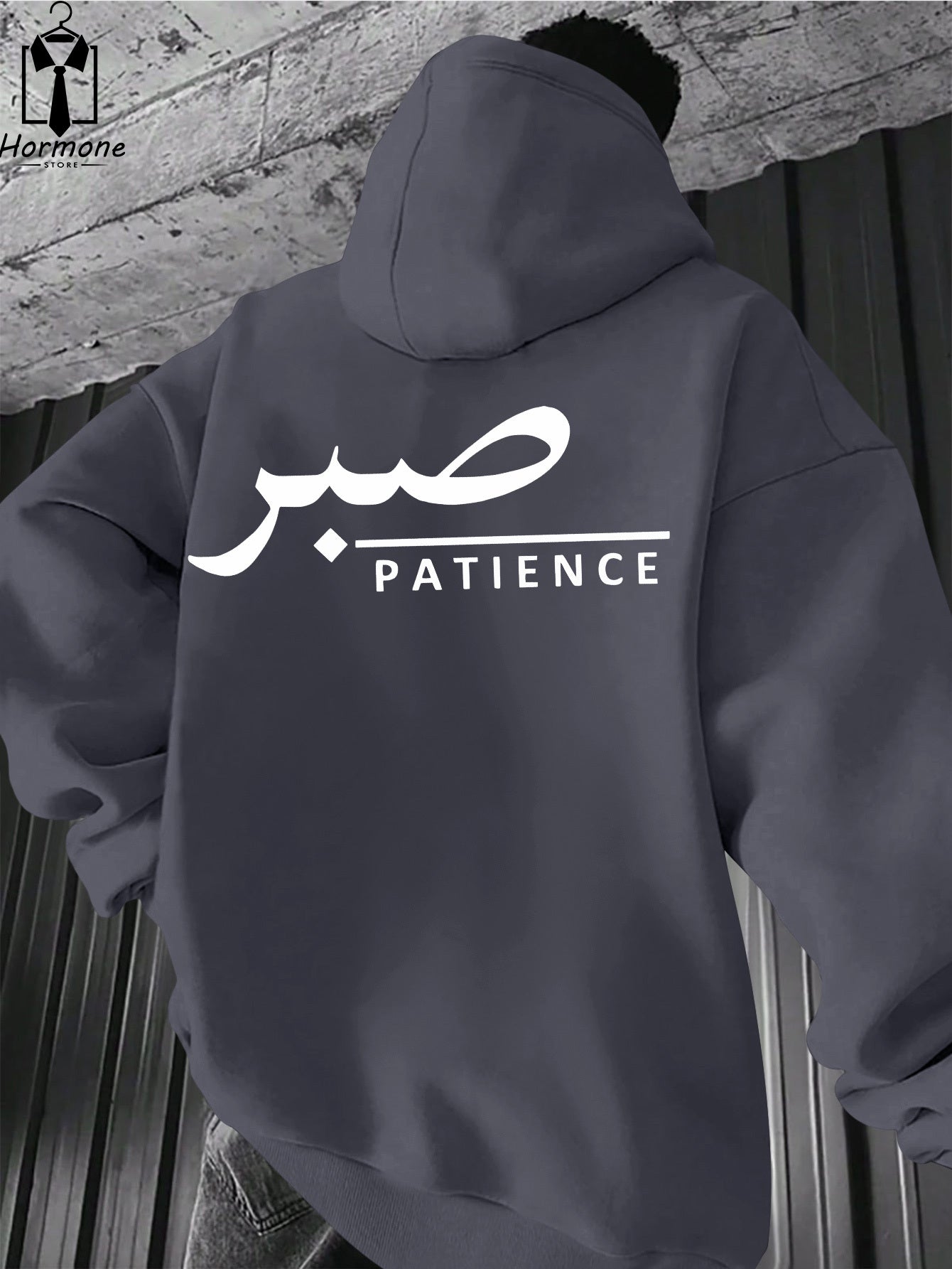 Sabr (Patience) Hoodie | Unisex Front & Back Print