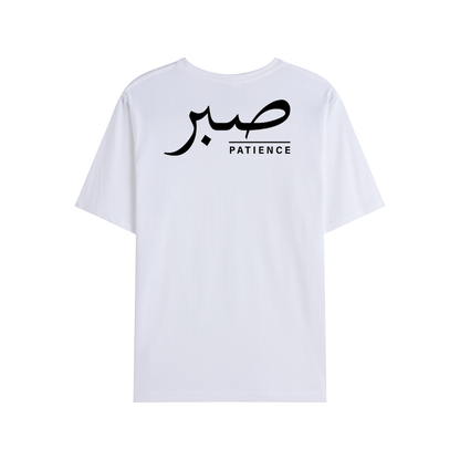 T-shirt Unisex | Sabr – Patience | Front and back | Oversized