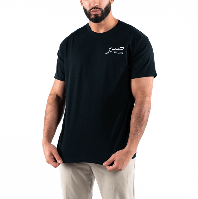 T-shirt Unisex | Sabr – Patience | Front and back | Oversized