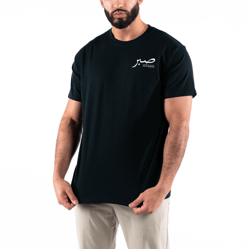 T-shirt Unisex | Sabr – Patience | Front and back | Oversized