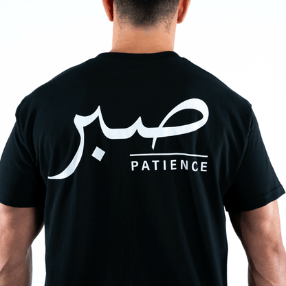 T-shirt Unisex | Sabr – Patience | Front and back | Oversized