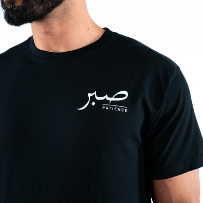 T-shirt Unisex | Sabr – Patience | Front and back | Oversized
