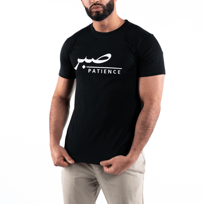 T-shirt Unisex | Sabr - Patience | Front | slim fit